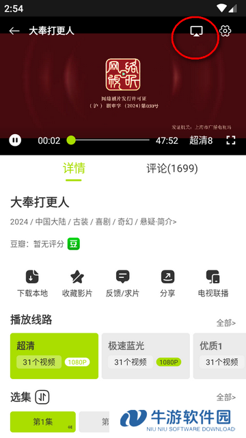 好好看安卓最新版
