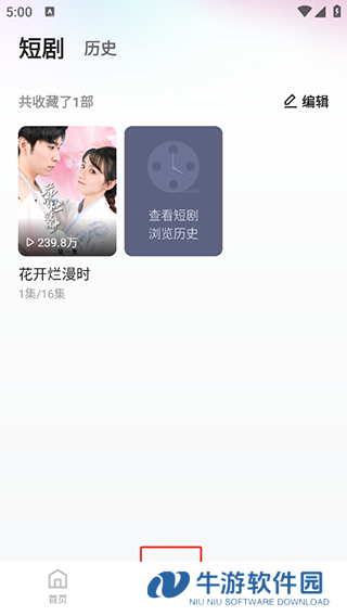 使用教程4
