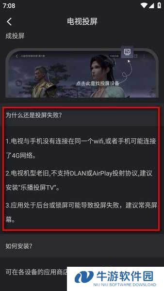 水月影评免费下载