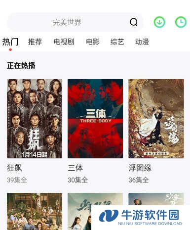 银河视频