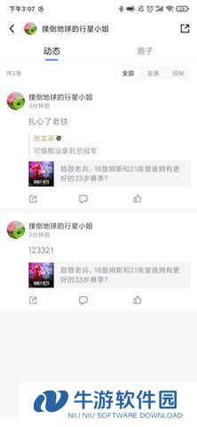 jrkan直播