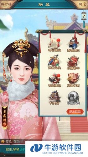我在大清当皇帝9