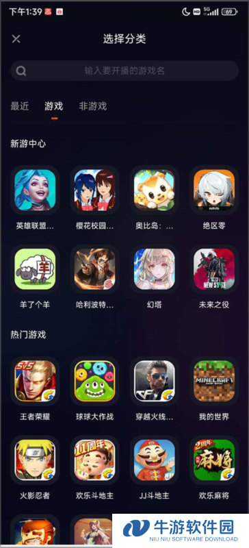 快手直播伴侣9