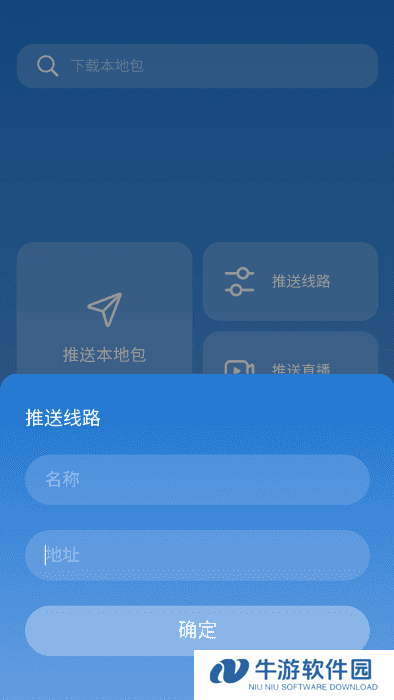 TVBOX助手2025年最新版3