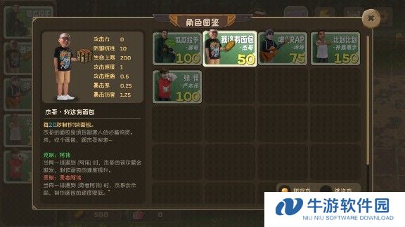 植物大战僵尸鬼畜版下载安装(PVZ鬼畜版)