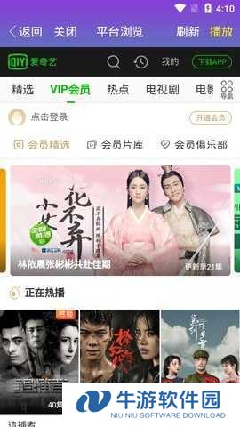 星空影视最新官方版
