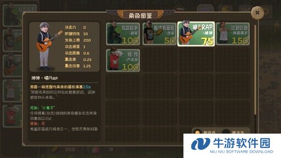 植物大战僵尸鬼畜版下载安装(PVZ鬼畜版)