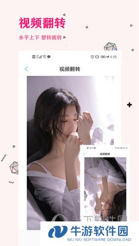 锦程视频去水印