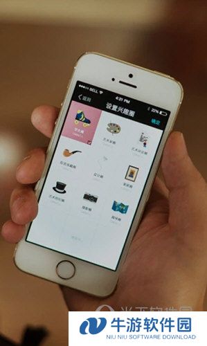 概邦APP