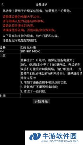 艾睿热成像