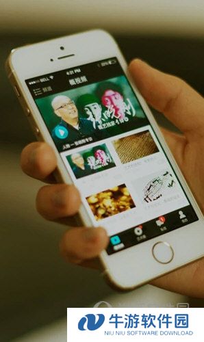 概邦APP