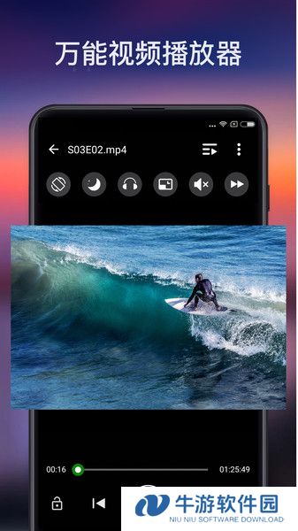 xplayer
