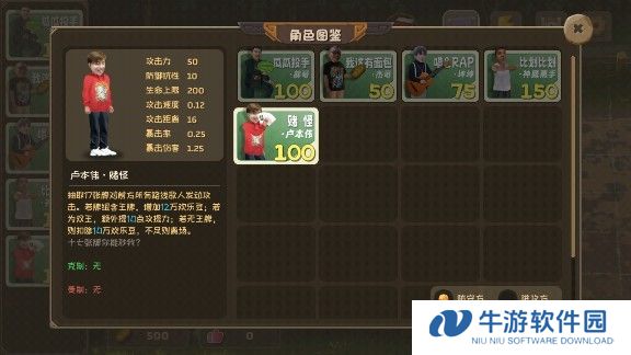 植物大战僵尸鬼畜版下载安装(PVZ鬼畜版)