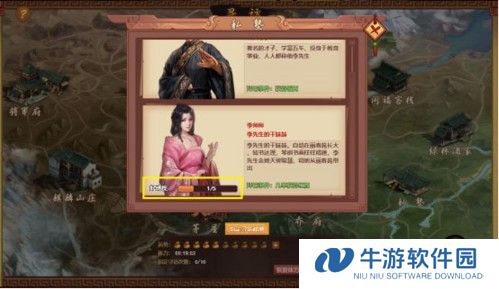 我在大清当皇帝内购破解版红颜攻略2