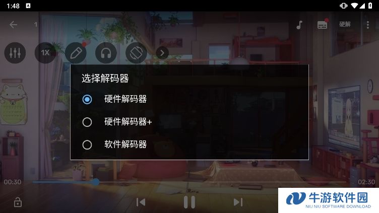 选择解码器