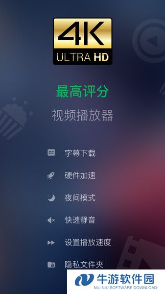 xplayer