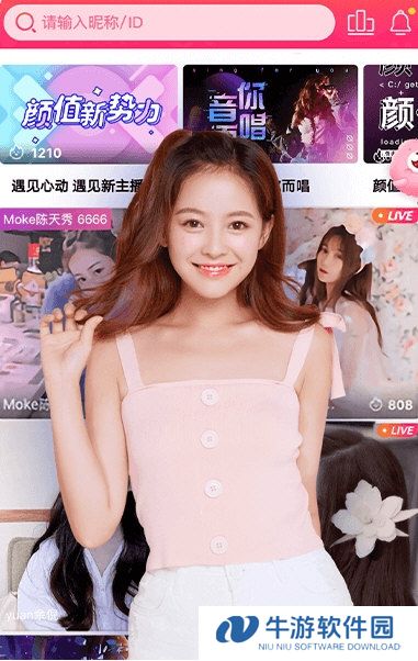 棉花糖直播2
