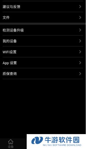 艾睿热成像
