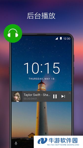 xplayer
