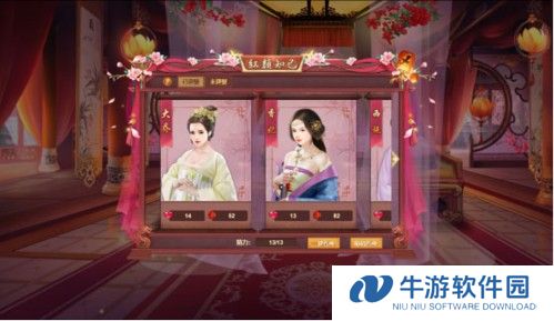 我在大清当皇帝内购破解版红颜攻略1