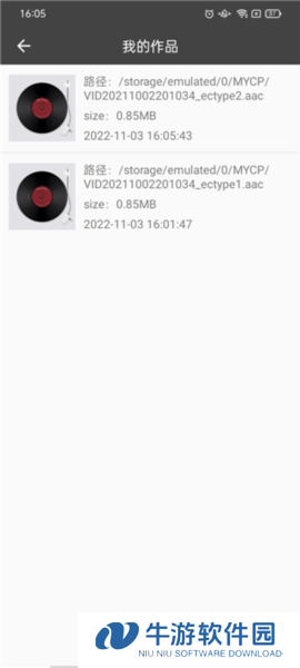 集影视频工具箱