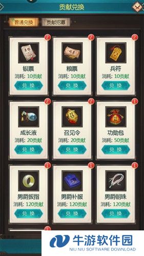 我在大清当皇帝10