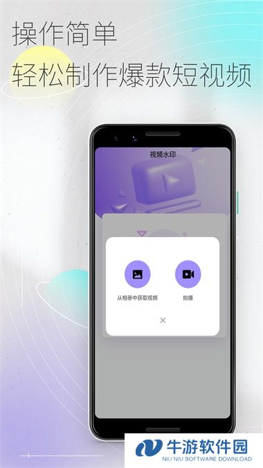 易秀
