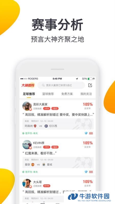 91体育app下载
