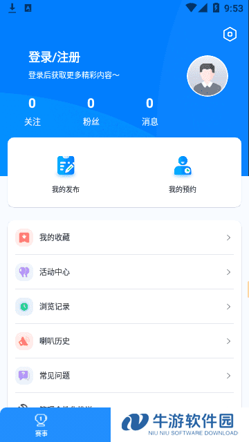 星速体育app