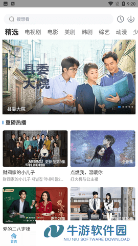 快狗影视大全