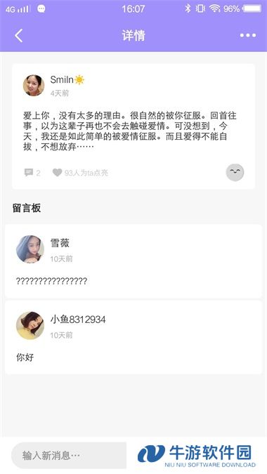 易秀