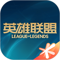 掌上LOL视频app下载