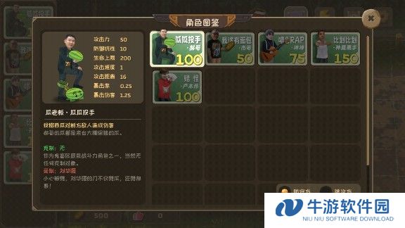 植物大战僵尸鬼畜版下载安装(PVZ鬼畜版)