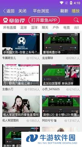 星空影视最新官方版