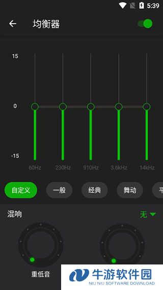 xplayer