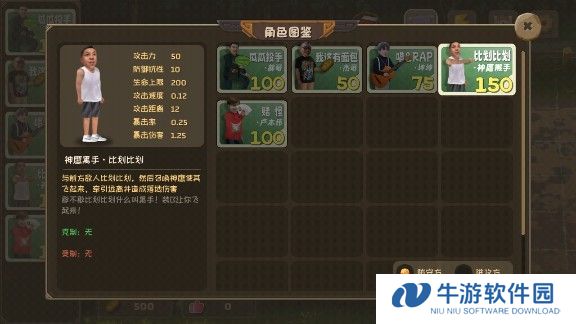 植物大战僵尸鬼畜版下载安装(PVZ鬼畜版)