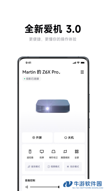 极米2