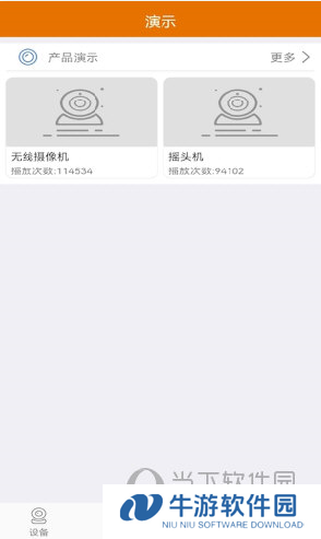 Lincam摄像头软件