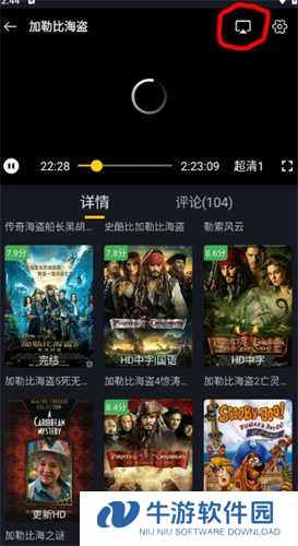 可可影视追剧