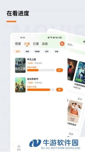 追萝卜追剧