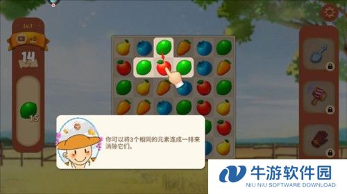 果缤纷乐园新手攻略5