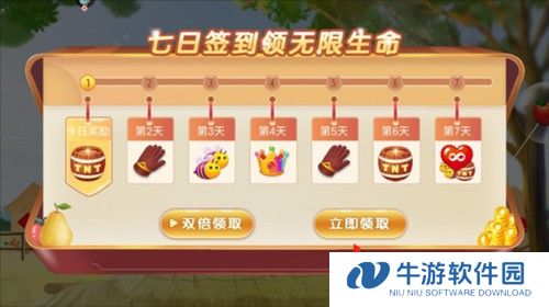 果缤纷乐园新手攻略2