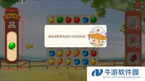 果缤纷乐园新手攻略7