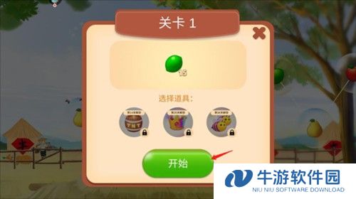 果缤纷乐园新手攻略4