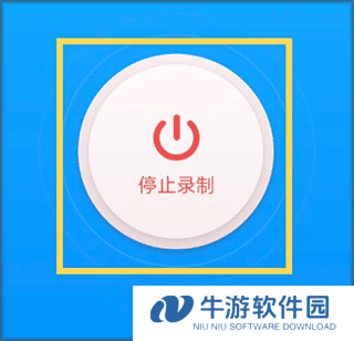 EV录屏