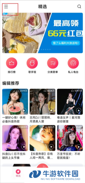 小米音乐