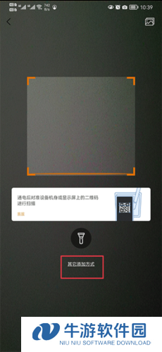 Lincam摄像头软件