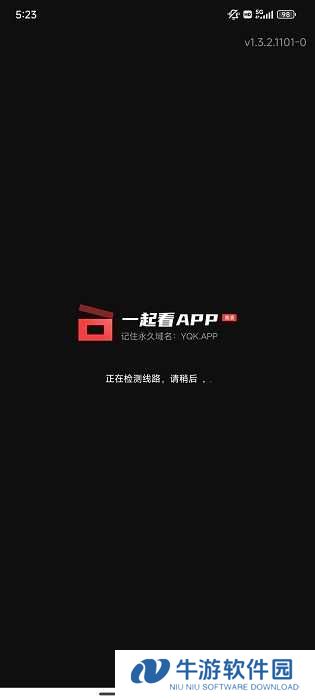 一起看手机版