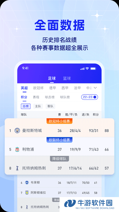 k球直播app下载