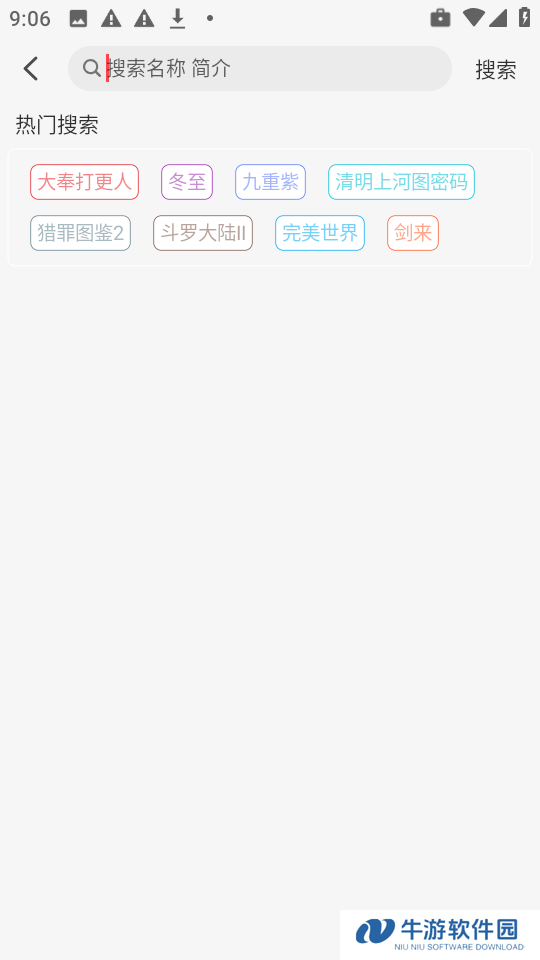 优优兔影视
